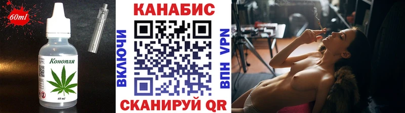 Печенье с ТГК конопля  где купить   Кимры 