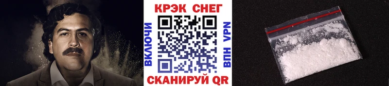 КОКАИН 97%  Кимры 