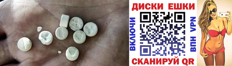 Экстази таблы  Кимры 