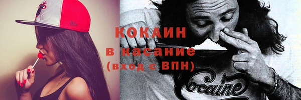 мдма Волосово