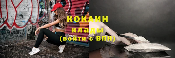 прущая мука Волоколамск