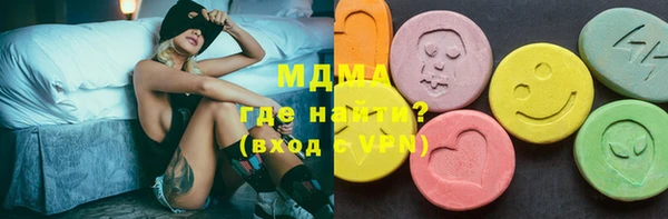 мдма Волосово