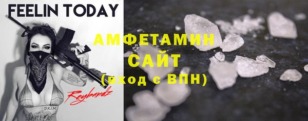 прущая мука Волоколамск