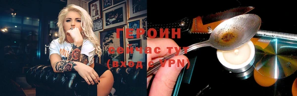 мдма Волосово