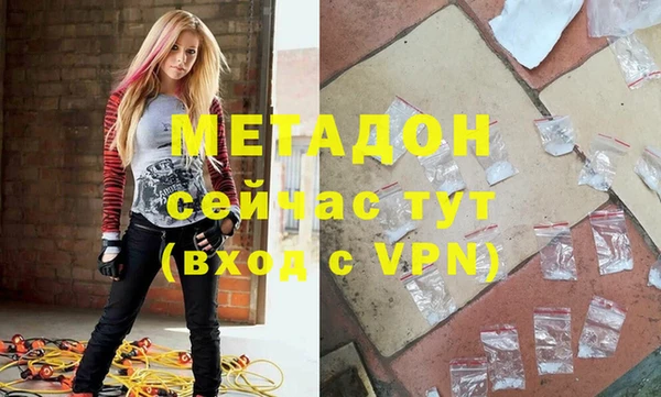 прущая мука Волоколамск