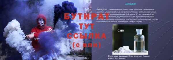 каннабис Володарск