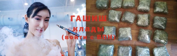 прущая мука Волоколамск
