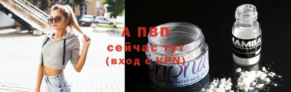 каннабис Володарск