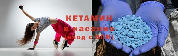 мдма Волосово