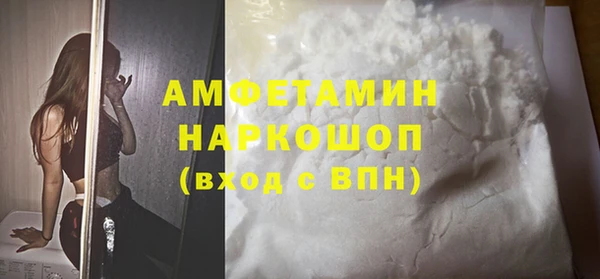 мдма Волосово