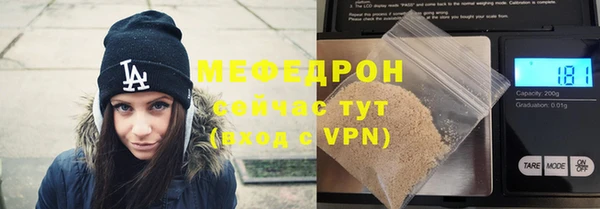 мдма Волосово