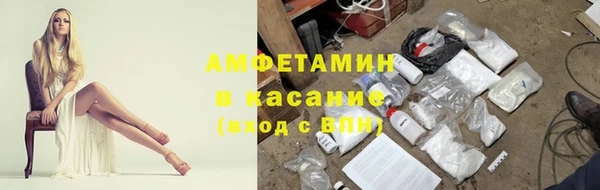мдма Волосово