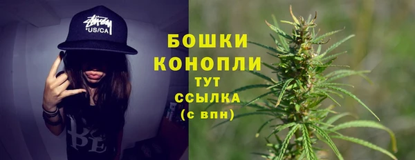 каннабис Володарск