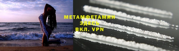 каннабис Володарск