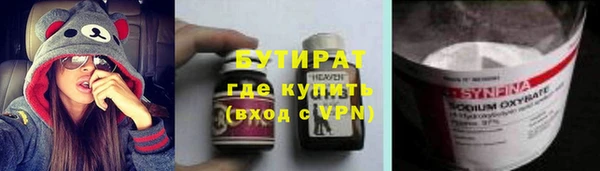прущая мука Волоколамск