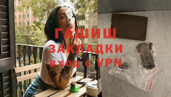 прущая мука Волоколамск