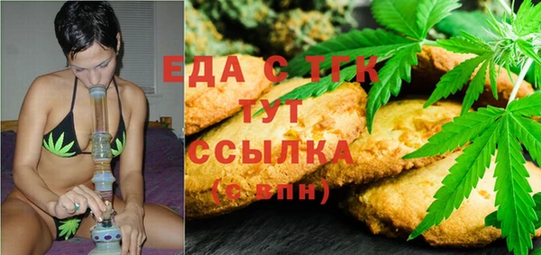 каннабис Володарск