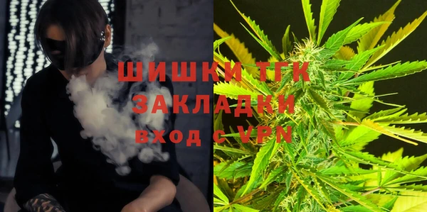 прущая мука Волоколамск