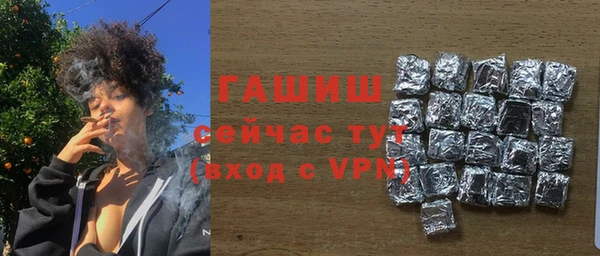 прущая мука Волоколамск