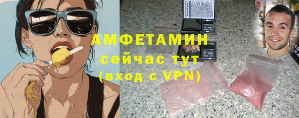 прущая мука Волоколамск