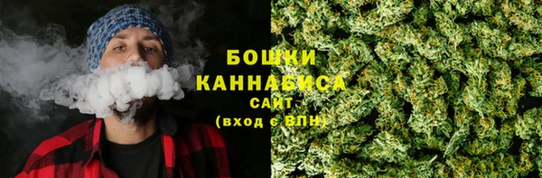 каннабис Володарск