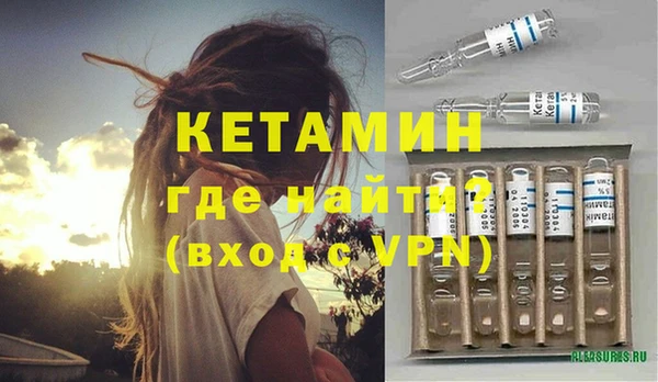 прущая мука Волоколамск