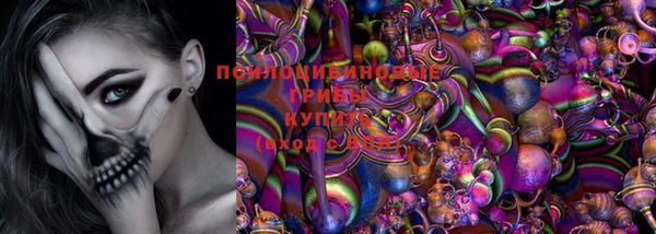 мдма Волосово