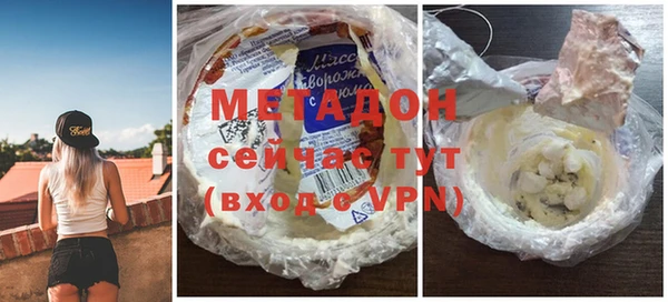 каннабис Володарск