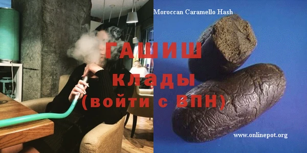 прущая мука Волоколамск