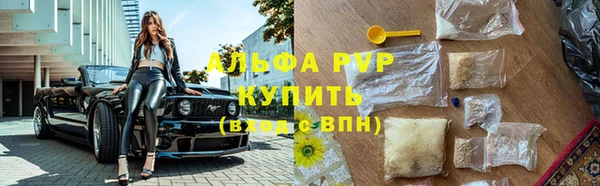 прущая мука Волоколамск