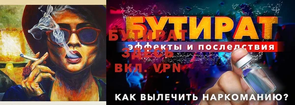 мдма Волосово