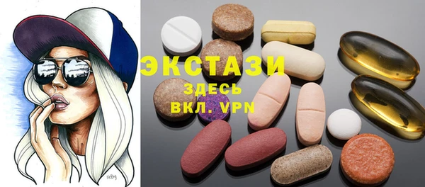 мдма Волосово