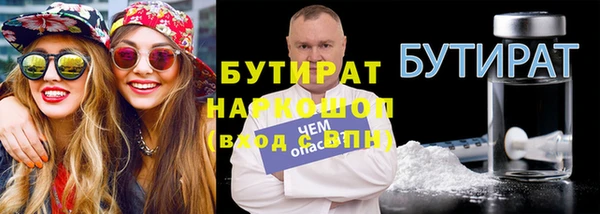 мдма Волосово