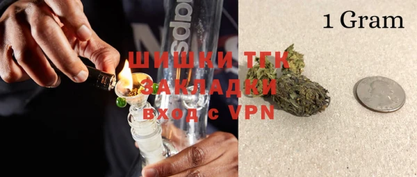 мдма Волосово