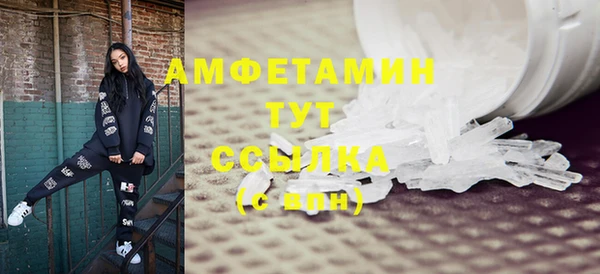 мдма Волосово