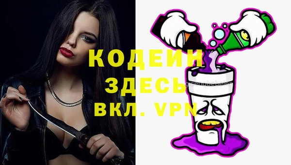 каннабис Володарск