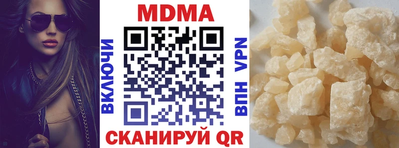 MDMA crystal Кимры