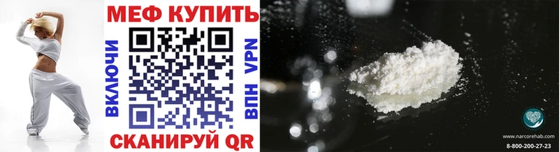 МЯУ-МЯУ 4 MMC  Кимры 
