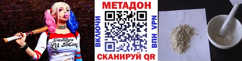 где продают наркотики  Кимры  МЕТАДОН мёд 