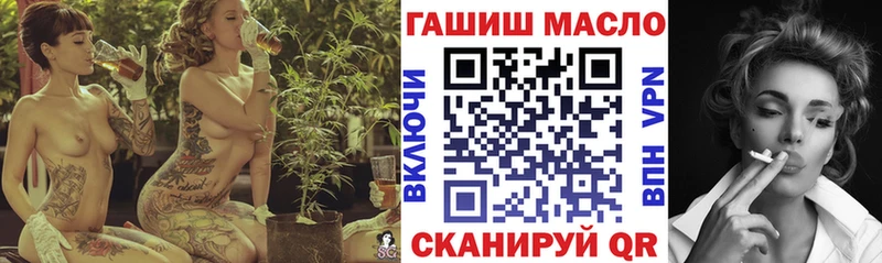 Дистиллят ТГК THC oil  мега ссылки  Кимры 